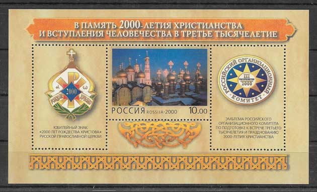 Sellos Filatelia arte ruso 2000